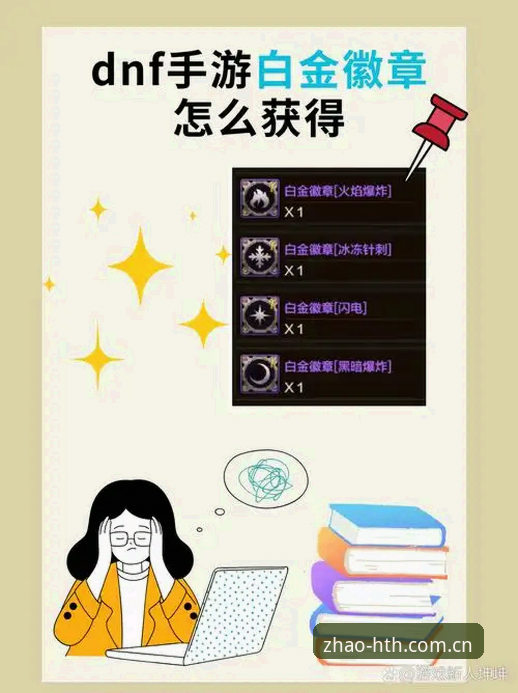 深度揭秘：华体会hTH官网入口唯一性验证与最新使用教程