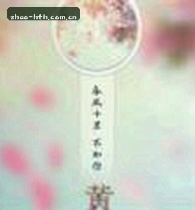王悦
